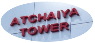 atchaiyaresidency